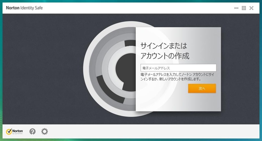 アップグレードしてみました ノートンライフロック ノートン インターネットセキュリティ のクチコミ掲示板 価格 Com