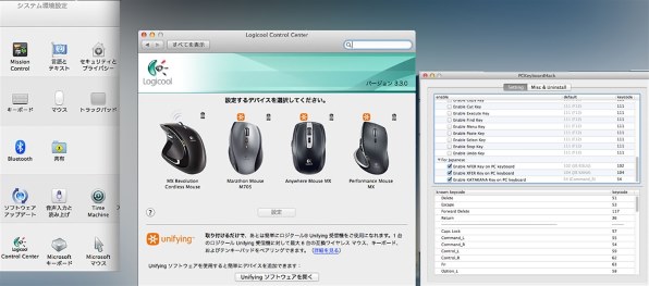 Apple iMac MD095J/A [2900]投稿画像・動画 - 価格.com