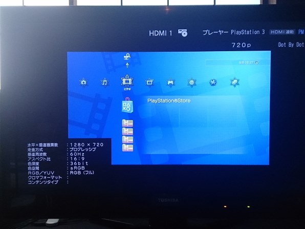 ほぼ新品 三菱液晶ディスプレイ ダイヤモンドクリスタ RD192WM19型ワイド ほぼ新品 三菱液晶ディスプレイ ダイヤモンドクリスタ RD192WM19
