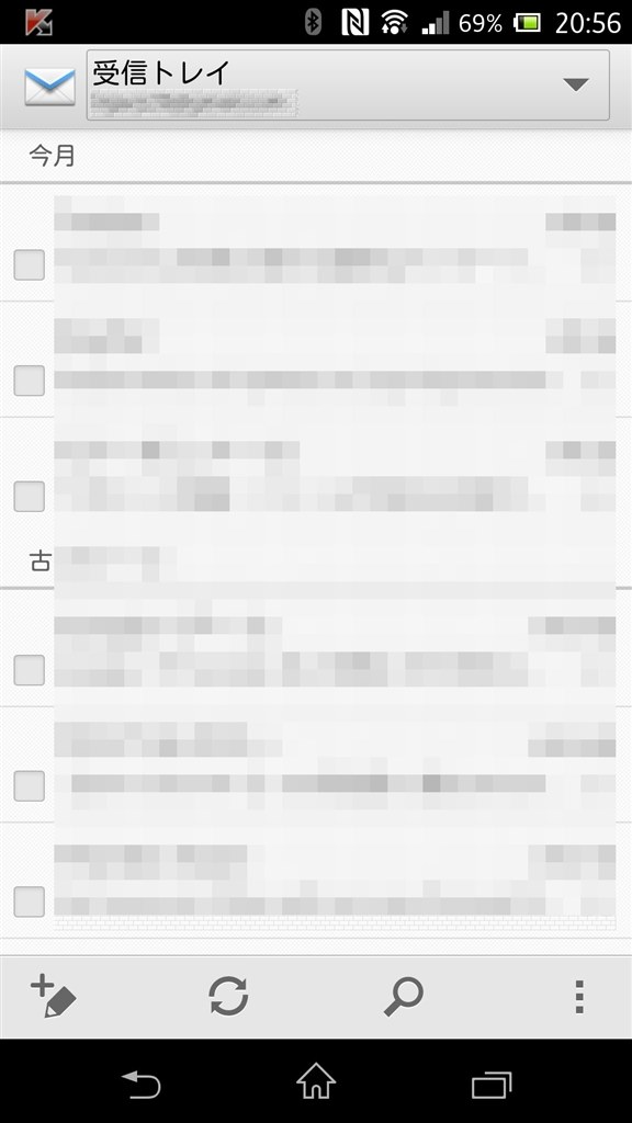 ｅメール作成時の 送信履歴の削除方法について Sony Xperia Vl Sol21 Au のクチコミ掲示板 価格 Com