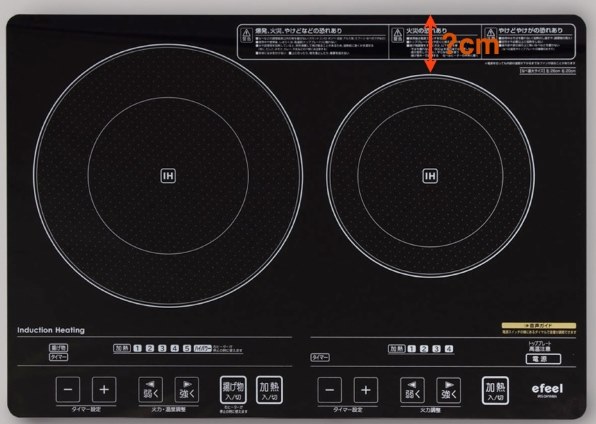 アイリスオーヤマ - ✨ナミナミ✨アイリスオーヤマ IHクッキングヒーター EIH1470V-B IRIS OHYAMA IHクッキングヒーター 2口 EIH1470V-B 音声付 IH