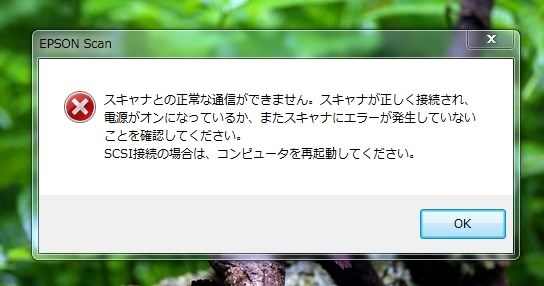 キャリッジ（読み取り部）の故障について』 EPSON GT-X970 のクチコミ