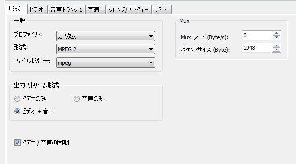 配信できるmpgファイルの条件は Iodata Recbox Hvl Av1 0 のクチコミ掲示板 価格 Com