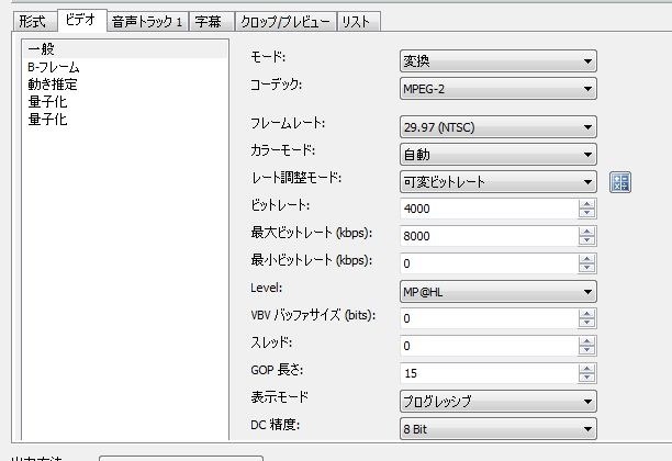 配信できるmpgファイルの条件は Iodata Recbox Hvl Av1 0 のクチコミ掲示板 価格 Com