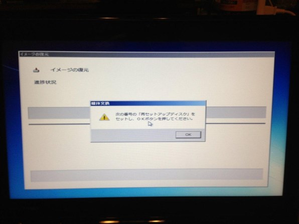 NEC LaVie L LL750/HS6W PC-LL750HS6W [クリスタルホワイト]投稿画像 ...