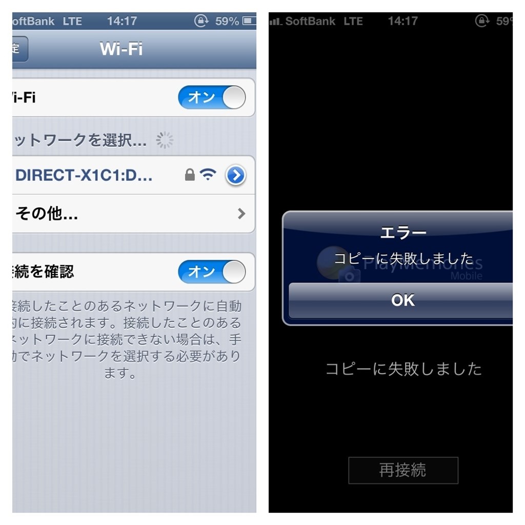 Wi Fi Iphone Sony サイバーショット Dsc Wx300 のクチコミ掲示板 価格 Com