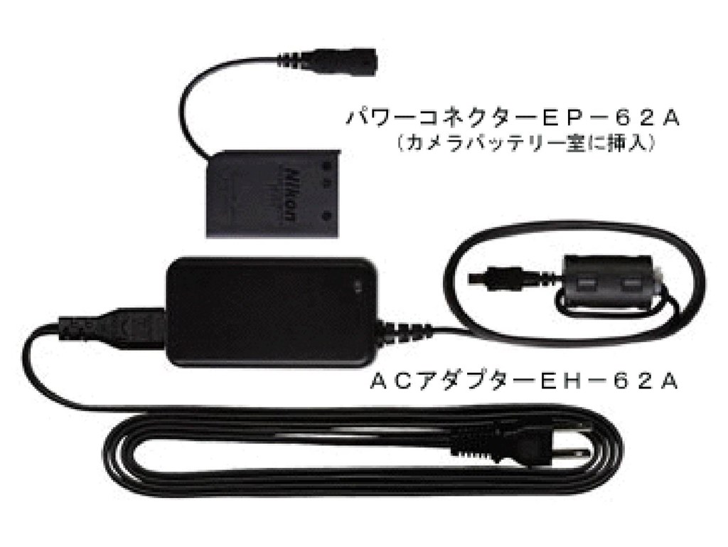 バッテリー対策』 ニコン COOLPIX P520 のクチコミ掲示板 - 価格.com