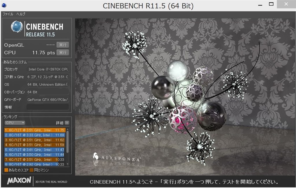 CINEBENCH11.5ではどんなや？（比較・海外）』 インテル Core i7 4930K