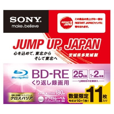 修理でHDDを交換する際に録画した番組を一端ﾌﾞﾙｰﾚｲﾃﾞｨｽｸに』 SONY BDZ-EW500 のクチコミ掲示板 - 価格.com