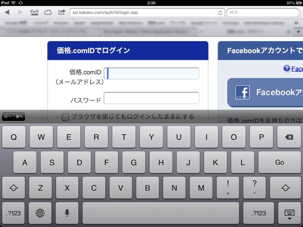 Apple - iPad mini 64GB ホワイト&amp;シルバー Wi-Fiモデル MD533J Apple iPad mini Wi-Fiモデル 64GB MD533J/A [ホワイト&シルバー