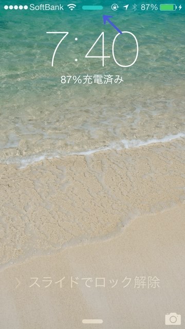 ロック画面の最上部のバー Apple Iphone 5s 32gb Softbank のクチコミ掲示板 価格 Com