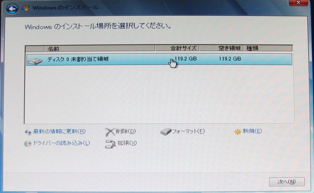 OS入りSSDをフォーマットする方法を教えて下さい
