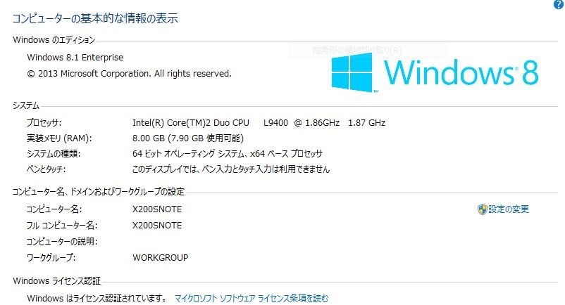 認識したりしなかったりします』 玄人志向 PITAT-USB3.0R/EC54