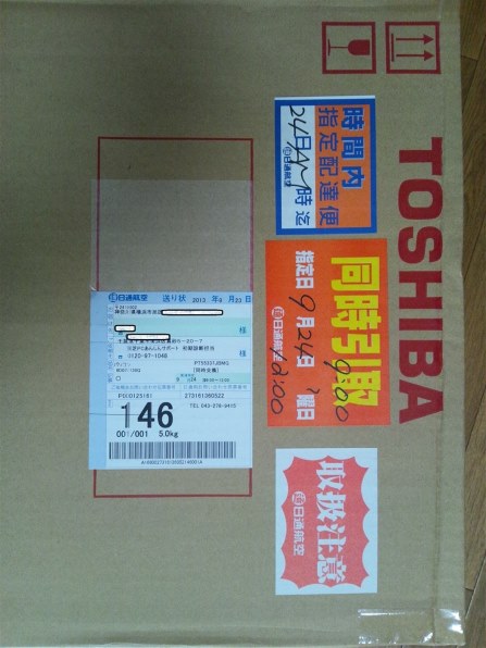 【最終値下げ】dynabook T553/37jw PT55337JBMW