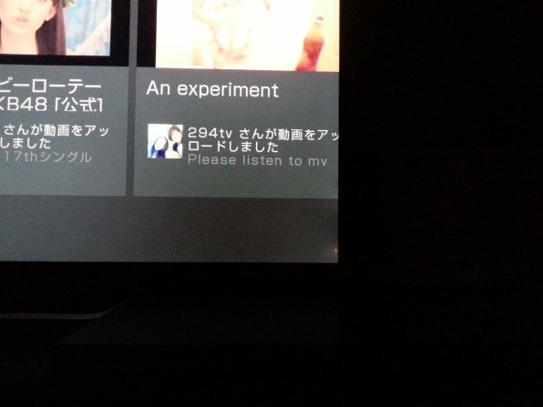 SONY BRAVIA KDL-42W650A [42インチ]投稿画像・動画 - 価格.com