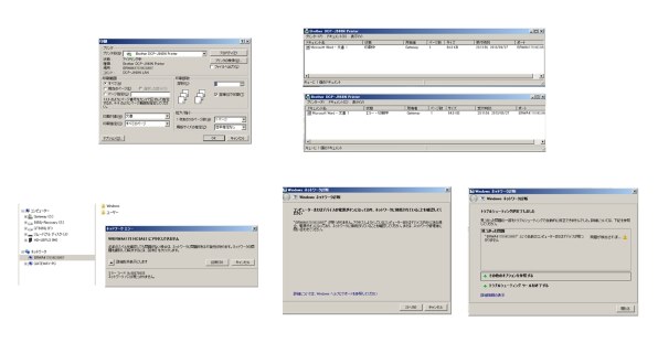 無線lan接続が使えなくなりました ブラザー プリビオ Dcp J940n のクチコミ掲示板 価格 Com