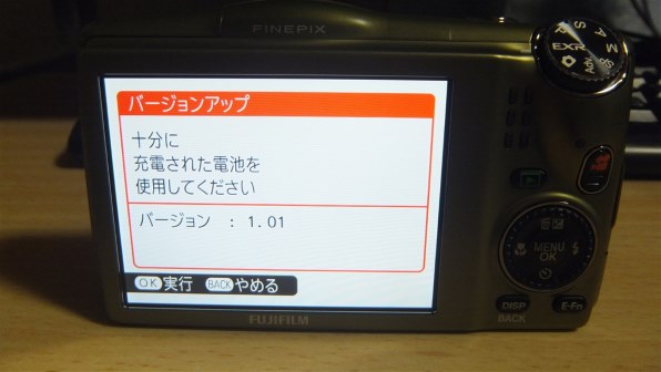 富士フイルム FinePix Z950EXR [ホワイト]で撮影された写真
