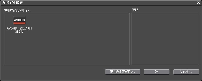 体験版でのｄｖｄへの出力について グラスバレー Edius Neo 3 5 のクチコミ掲示板 価格 Com