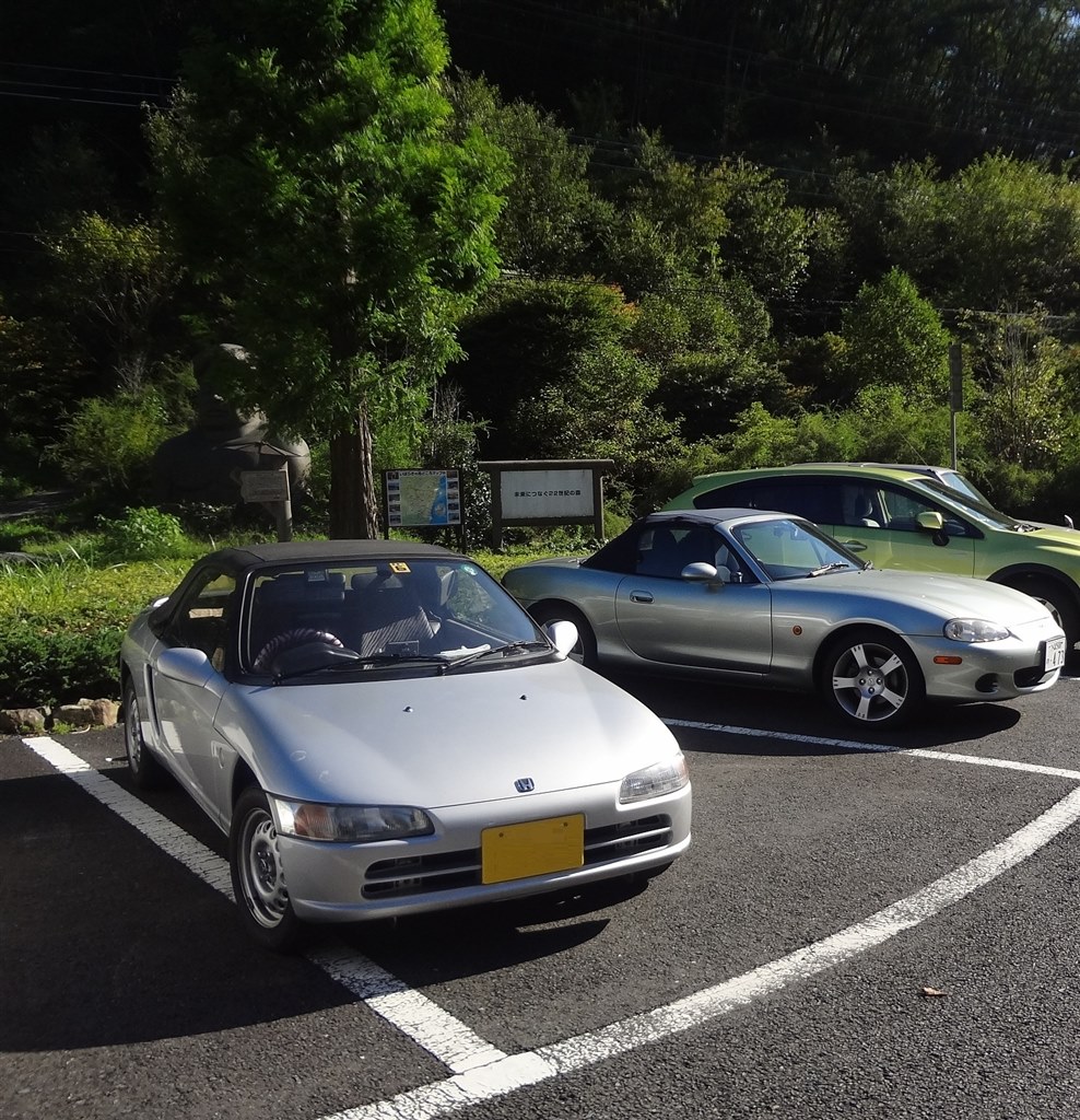 New Life With Old Car ホンダ ビート のクチコミ掲示板 価格 Com