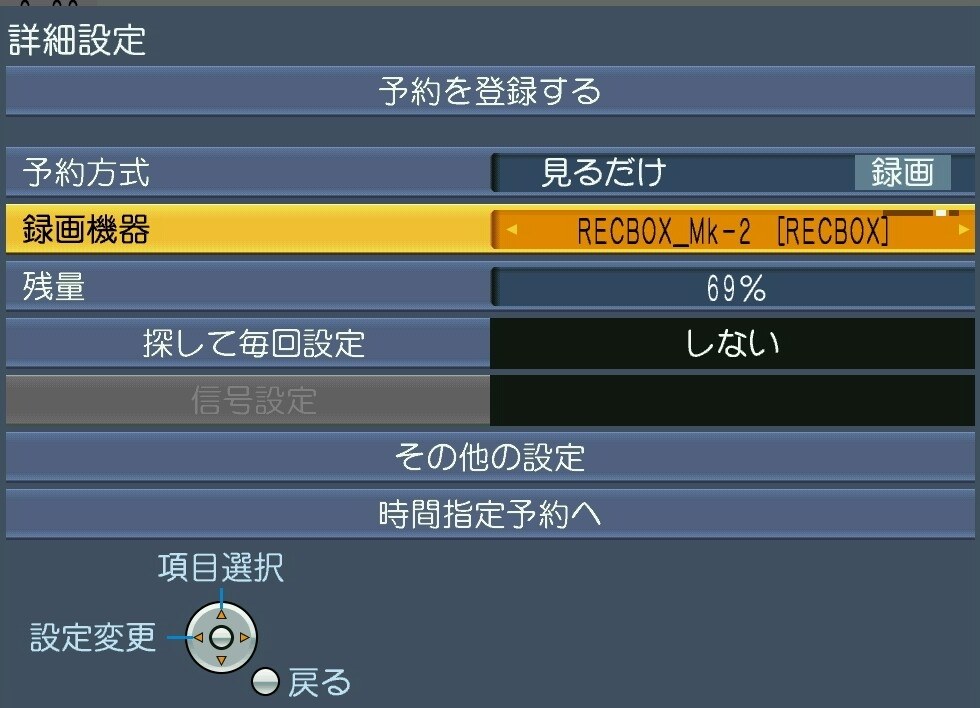 パナ【TZ-WR320P】 【TZ-WR500P】 【TZ-HR400P】機 4台目