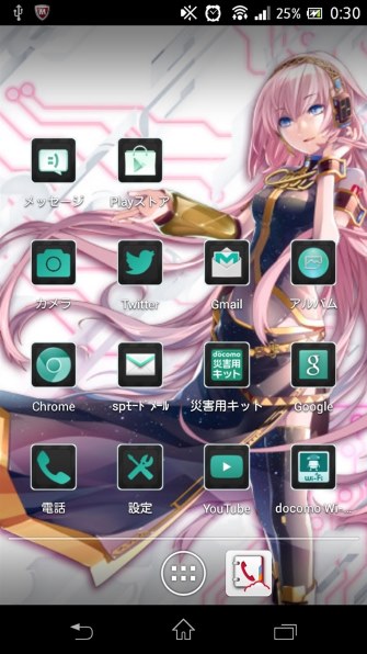 SONY Xperia feat. HATSUNE MIKU SO-04E docomo投稿画像・動画 SONY Xperia feat. HATSUNE MIKU SO-04E docomo投稿画像・動画