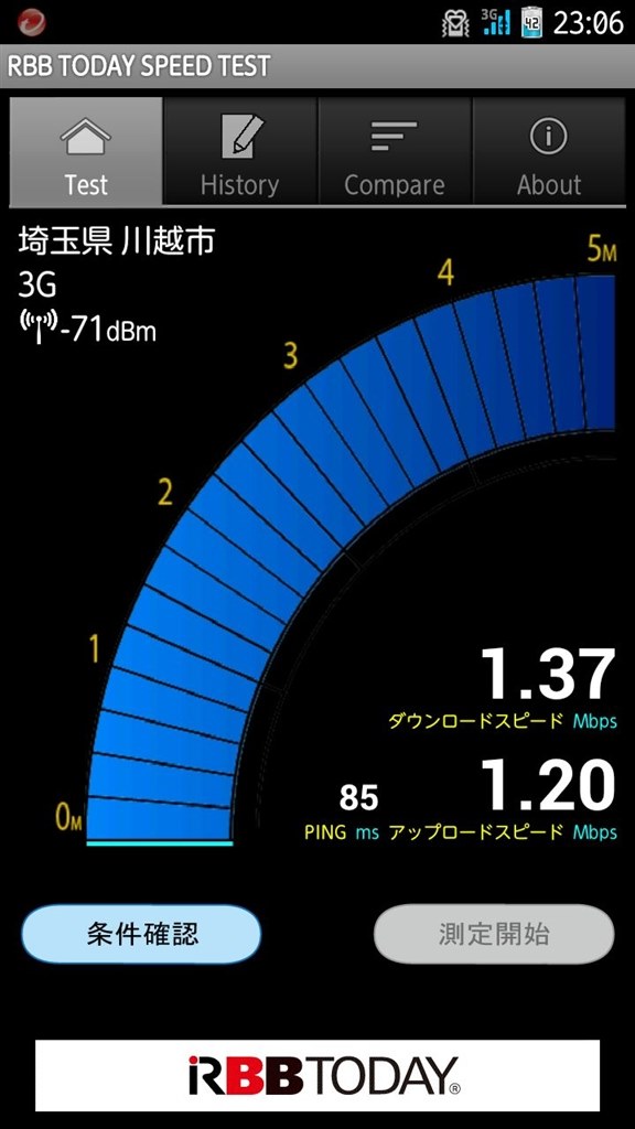 Wi Fiの通信速度が極端に遅い 富士通モバイルコミュニケーションズ Arrows Z Isw13f Au のクチコミ掲示板 価格 Com