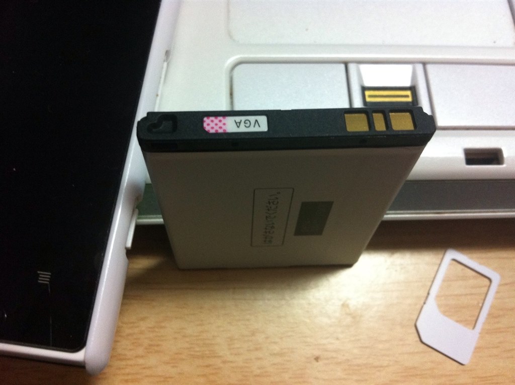 電池パックの水濡れ反応の表示 シャープ Aquos Phone Sh 06d Docomo のクチコミ掲示板 価格 Com