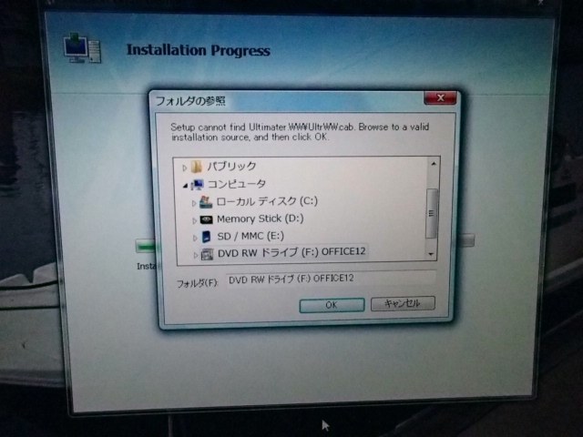 Office Ultimate 2007 アカデミック Amazon.co.jp: 【旧商品/メーカー出荷終了/サポート終了