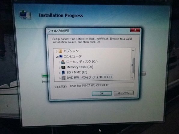 マイクロソフト Office Professional 2007 アカデミック版 価格比較