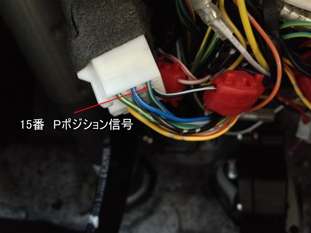 フォレスター sj系 2012 専用ハーネス付 車速感応自動ドアロック装置 pポジション 人気