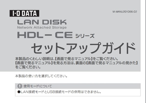 IODATA HDL-CE3.0 価格比較 - 価格.com