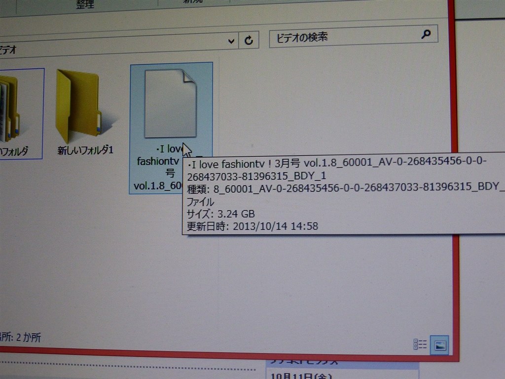 z L70のhddデータをbdz Ew1000に移せますか Sony z Ew1000 のクチコミ掲示板 価格 Com