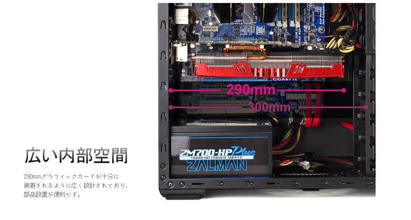 Zalman Z9 U3 Pcケース　付属品　RGLED3個付 人気のZ9シリーズにUSB 3.0対応モデルが登場！ ZALMAN TECH社の