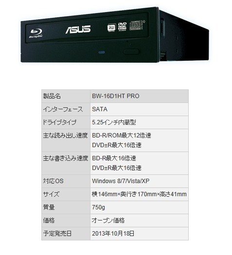 ✨新品 ASUS BD-ROM/DVD BC-12D2HT 高性能 内蔵 Amazon.co.jp: ASUS Windows10対応 高性能型内蔵ブルーレイ