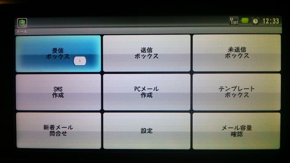 楽天市場】medias n－04d 中古の通販