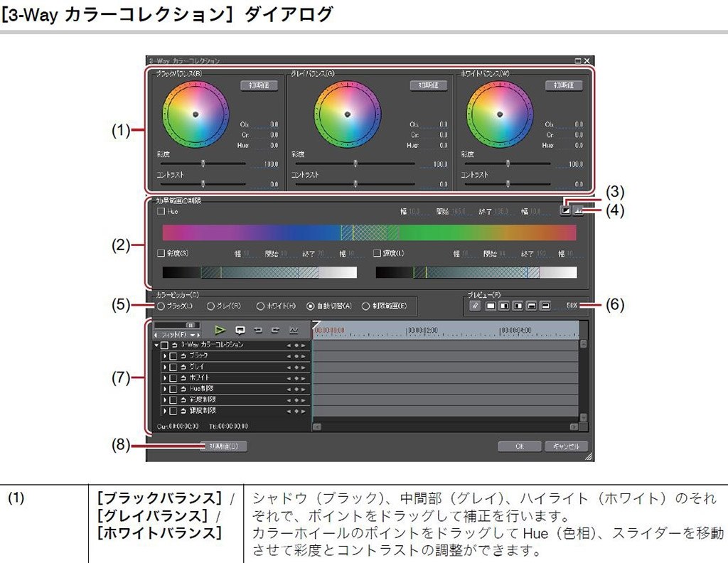 EDIUS Pro 6.5 、Pro7のアップデータ』 クチコミ掲示板 - 価格.com