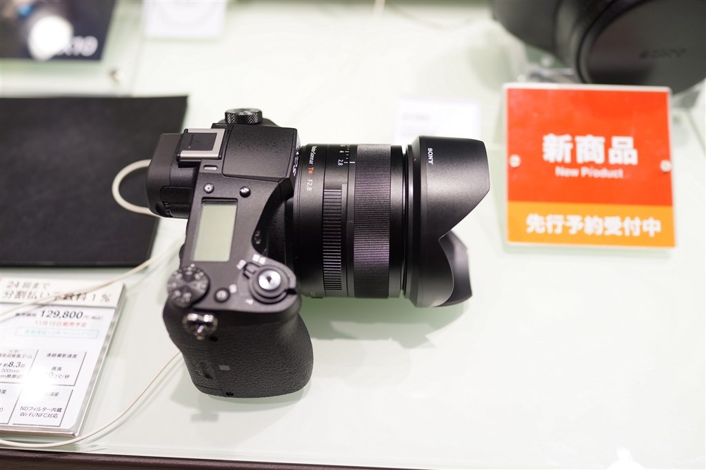 やっぱり高い～？』 SONY サイバーショット DSC-RX10 のクチコミ