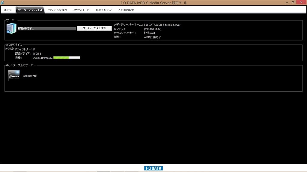 外部機器の影響 パナソニック Diga Dmr Bzt710 のクチコミ掲示板 価格 Com