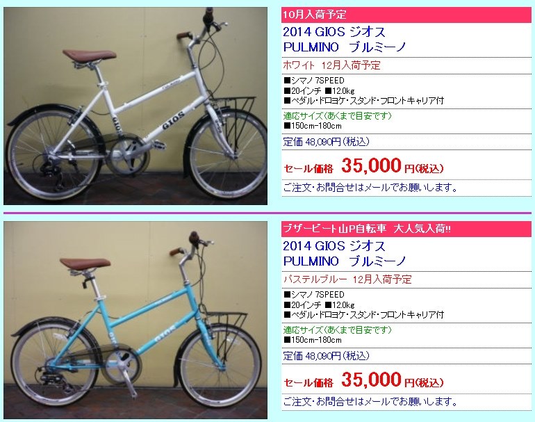 トーキョーバイクライトについて』 クチコミ掲示板 - 価格.com