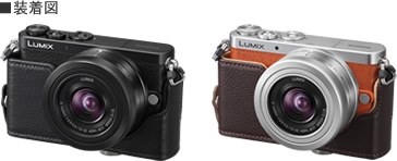 本革ボディケース派とハンドグリップ派 皆さんはどっち？』 パナソニック LUMIX DMC-GM1K レンズキット のクチコミ掲示板 - 価格.com