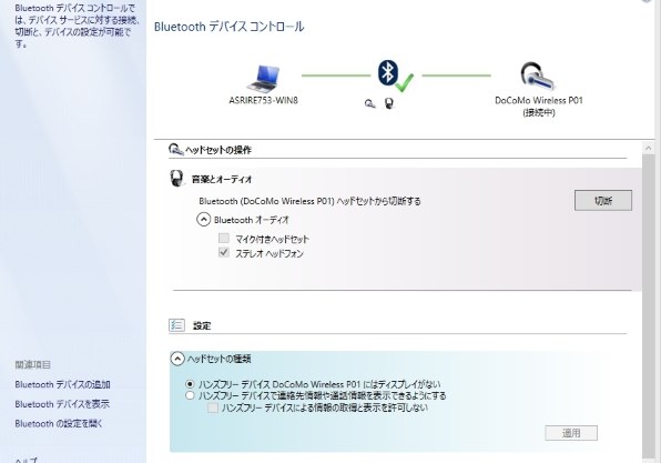 ACER Aspire One ノートパソコン753-N32C/K 【中古品】 ACER Aspire One ノートパソコン753-N32C/K 【中古品】 2025年