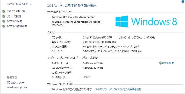 Acer Aspire one 753 AO753-N32C/K 価格比較 - 価格.com