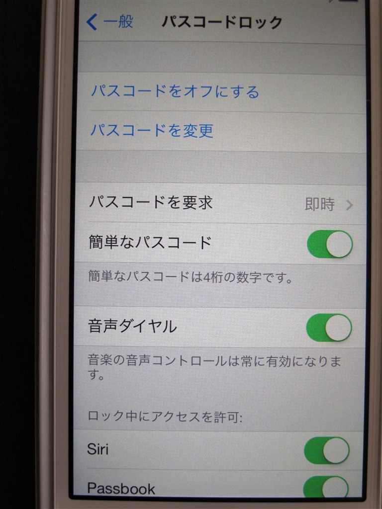 スリープ復帰時にロゴ画面 再起動 Apple Iphone 5s 16gb Docomo のクチコミ掲示板 価格 Com