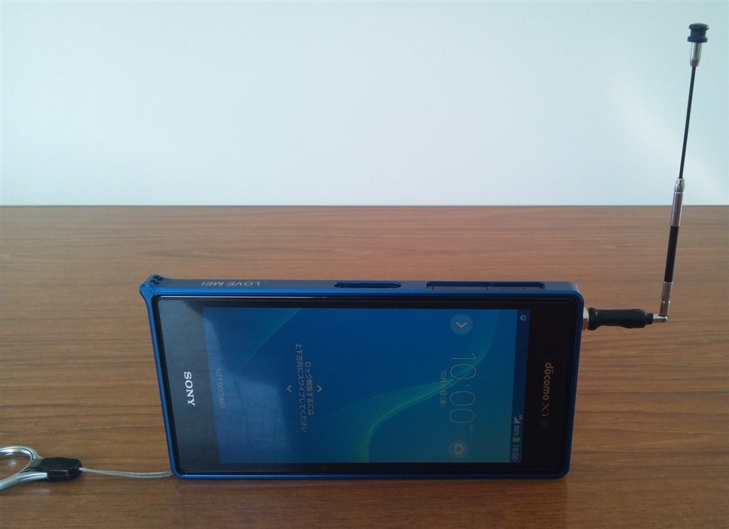 こんなアンテナ作って見ました Sony Xperia Z1 So 01f Docomo のクチコミ掲示板 価格 Com