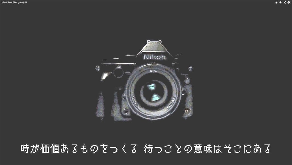 ニコンのレトロ調フルサイズカメラ』 ニコン D600 ボディ のクチコミ