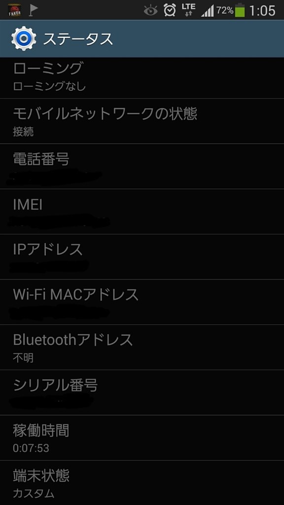 Root化について サムスン Galaxy Note 3 Sc 01f Docomo のクチコミ掲示板 価格 Com
