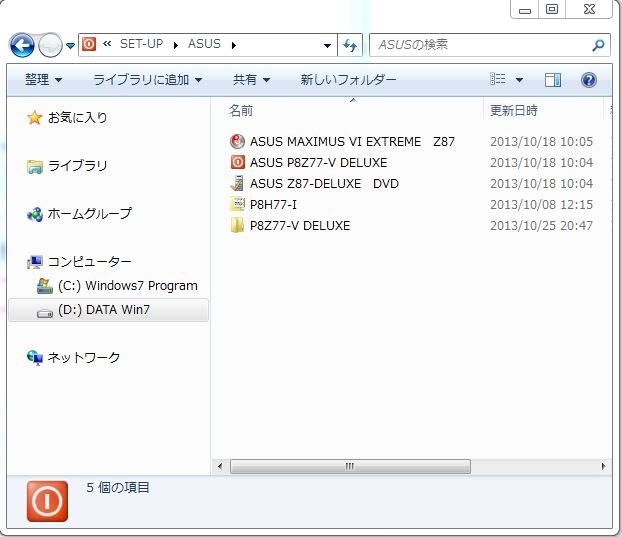 SUS AI Suite III が 何故かインストールできません』 ASUS Z87I