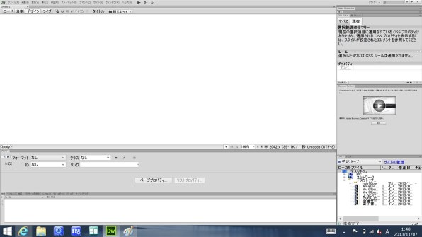 Adobe Adobe Dreamweaver Cs6 日本語 Windows版投稿画像 動画 価格 Com