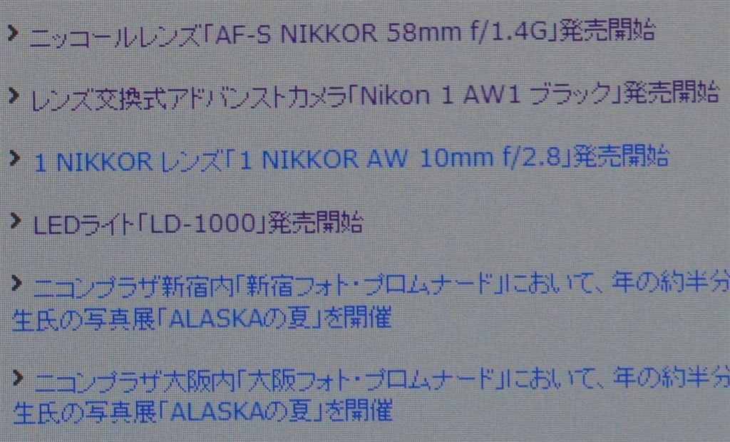 VR ONでの画質低下』 ニコン AF-S DX NIKKOR 18-55mm f/3.5-5.6G VR のクチコミ掲示板 - 価格.com