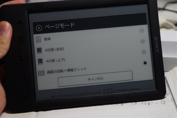 Amazon | ソニー 電子書籍リーダー Reader 6型 Wi-Fiモデル